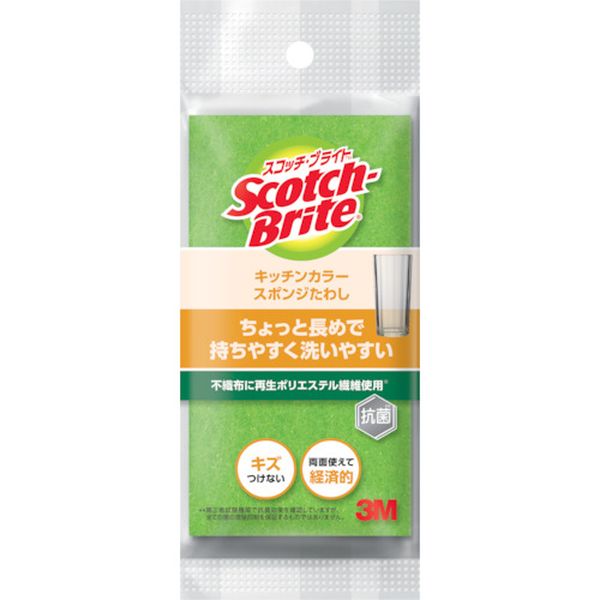 SS74KGRE 276-9051  スコッチ・ブライトキッチンカラースポンジ グリーン