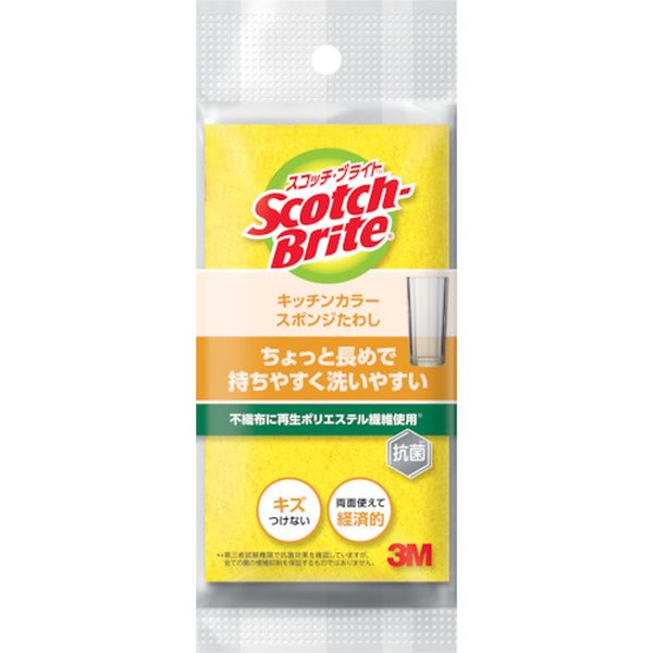 SS74KYEL 398-0464  スコッチ・ブライトキッチンカラースポンジ イエロー