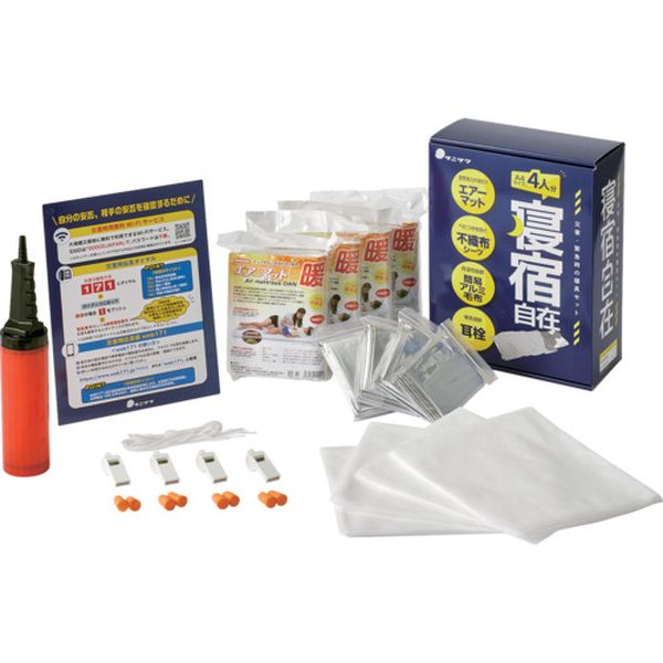 699-5398  防災用寝具セット 寝宿自在