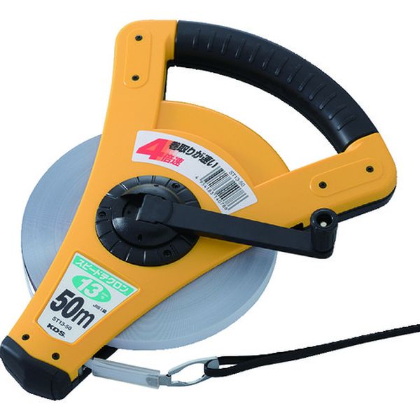 スピードテクロン１３巾５０ｍ