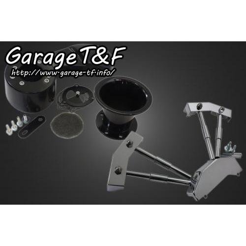 ファンネル&プッシュロッドカバーSET スティード400 黒