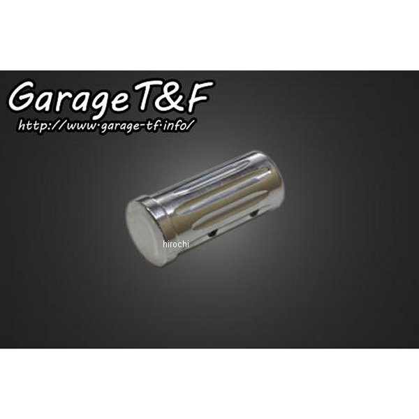 シフトペダルカバー スティード400