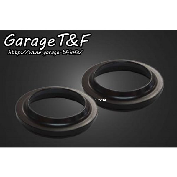 ダストカバー 2個セット スティード400