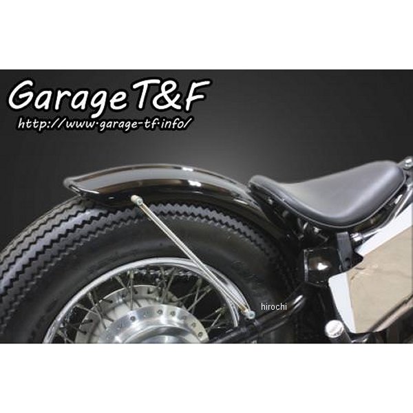 ビンテージフェンダーキット(ロング) スティード400