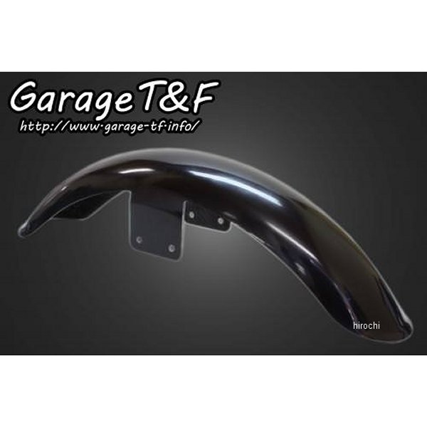 フロントフェンダー スタンダード スティード400