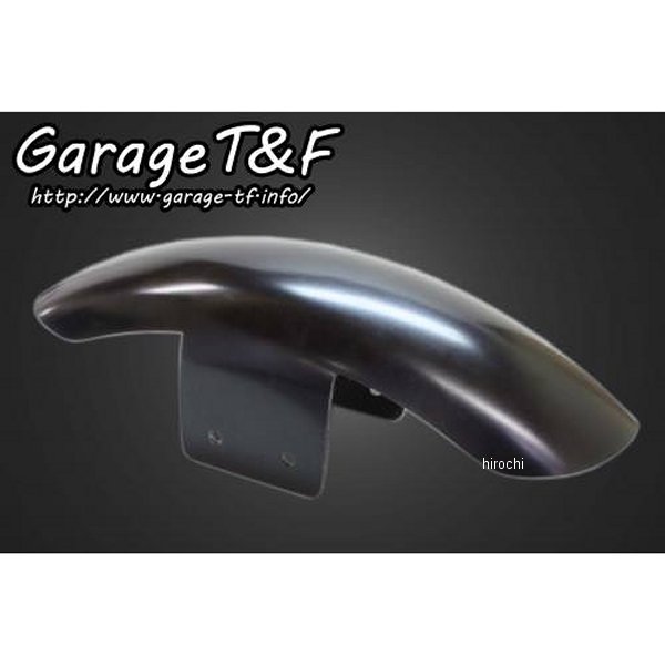 フロントフェンダー ショート スティード400