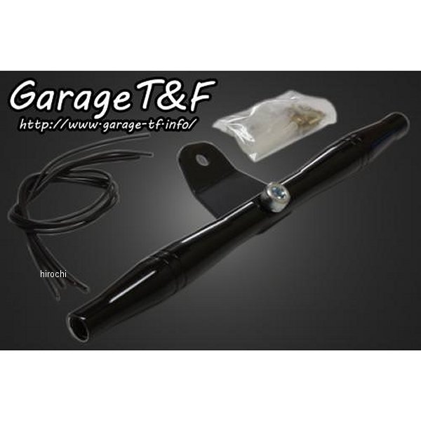 フロントマウントウィンカーステー 245mm スティード400 黒