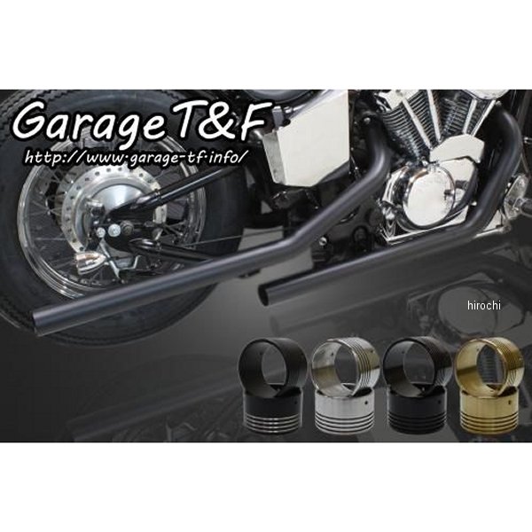 ドラッグパイプマフラー タイプ2 エンド無し スティード400 黒