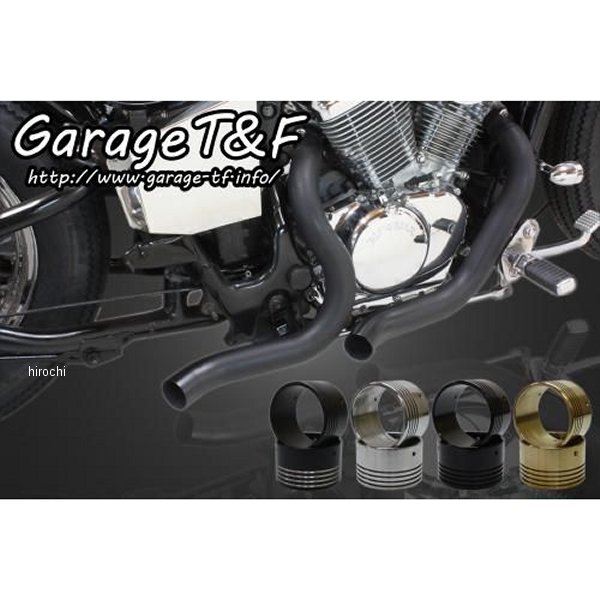 ターンアウトマフラー エンド付き(コントラスト) スティード400 黒