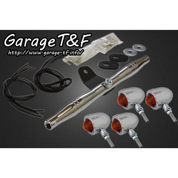 スモールブレットウィンカーキット ステーカラー:メッキ スティード400 メッキ