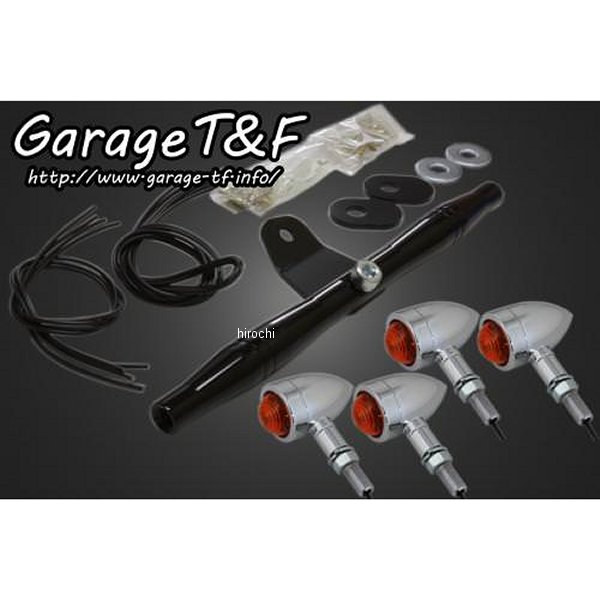 ロケットウィンカー(プレーン)キット ステーカラー:ブラック スティード400 メッキ