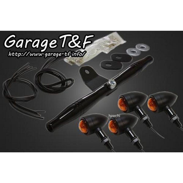 ロケットウィンカー(プレーン)キット ステーカラー:ブラック スティード400 黒