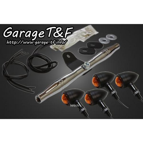 ロケットウィンカー(プレーン)キット ステーカラー:メッキ スティード400 黒