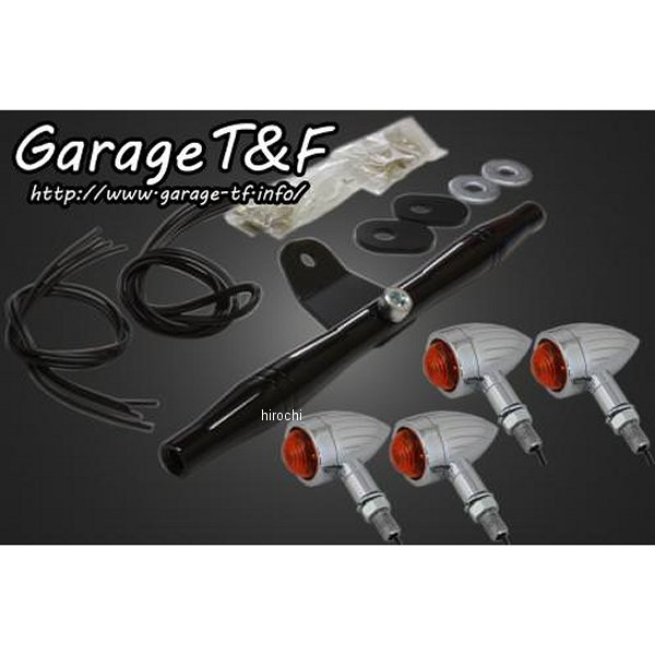 ロケットウィンカー(スリット)キット ステーカラー:ブラック スティード400 メッキ