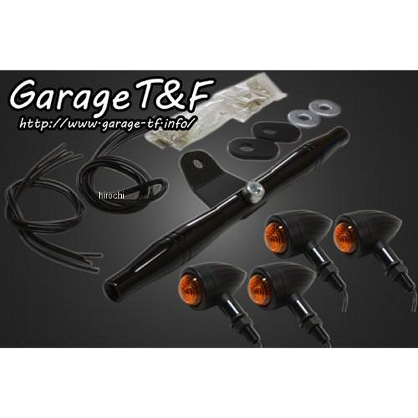 ロケットウィンカー(スリット)キット ステーカラー:ブラック スティード400 黒