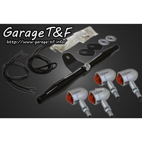 マイクロウィンカーキット ステーカラー:ブラック スティード400 メッキ