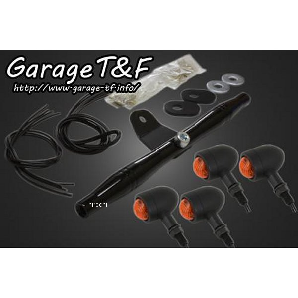 マイクロウィンカー キット ステーカラー:ブラック スティード400 黒