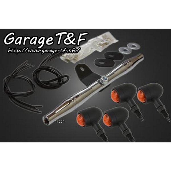 マイクロウィンカー キット ステーカラー:メッキ スティード400 黒