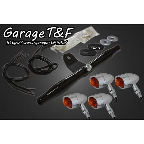 ビレットウィンカーキット ステーカラー:ブラック スティード400 メッキ