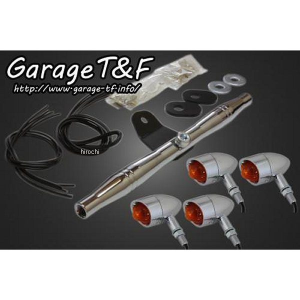 ビレットウィンカーキット ステーカラー:メッキ スティード400 メッキ