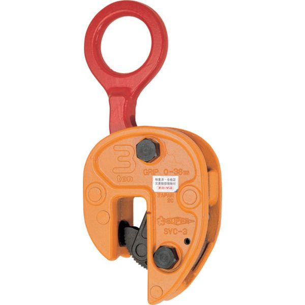 タテ吊りクランプ (解放ストッパー式) 基本使用荷重0.5t(RFIDチップ搭載/S・M・A・Я・T管理アプリ対応)