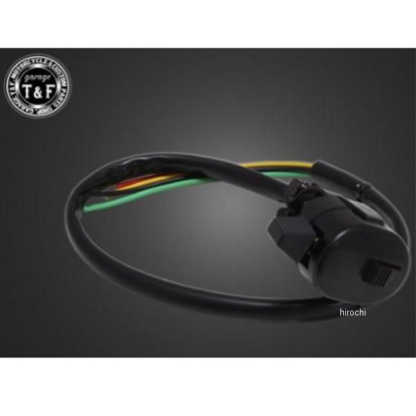 ウィンカースイッチ 黒