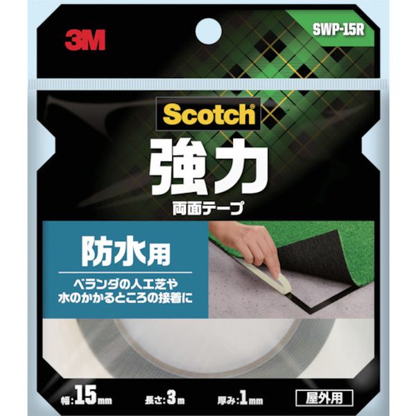 SWP15R 389-2957  スコッチ 強力両面テープ 防水用 15mm×3m