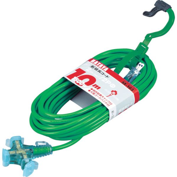 ２Ｐ延長コード　１０ｍ　グリーン