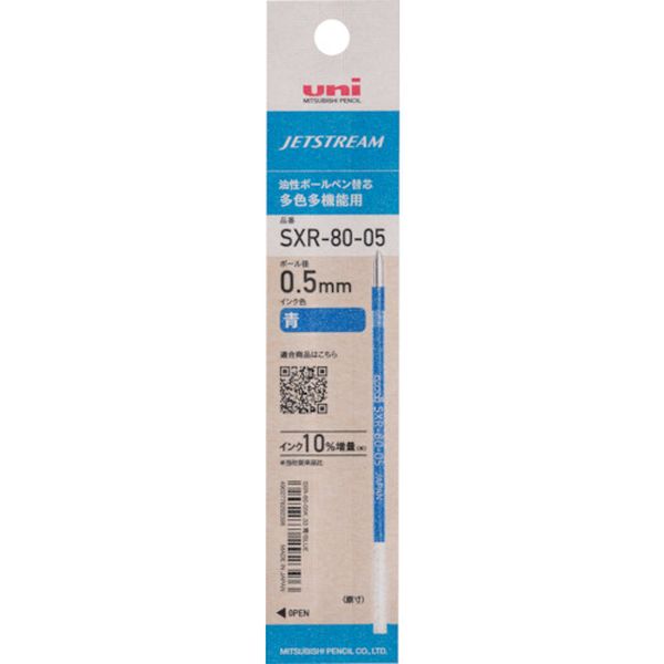 SXR8005K.33 500-4775  油性ボールペン替芯SXR-80-05K 青33
