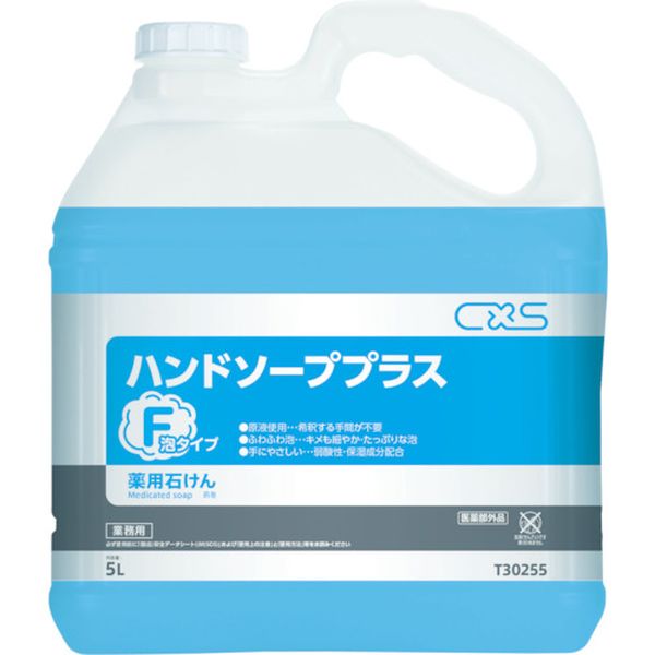 シーバイエス　ハンドソープ　プラスＦ　５Ｌ