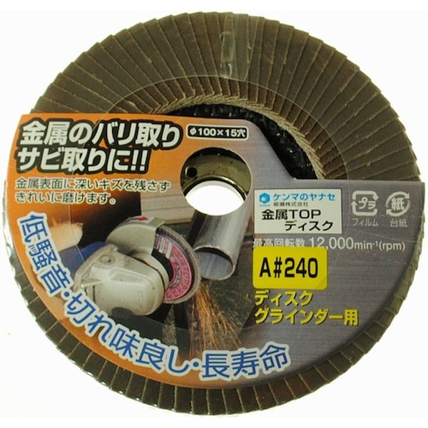 118-6407  金属TOPディスクA240