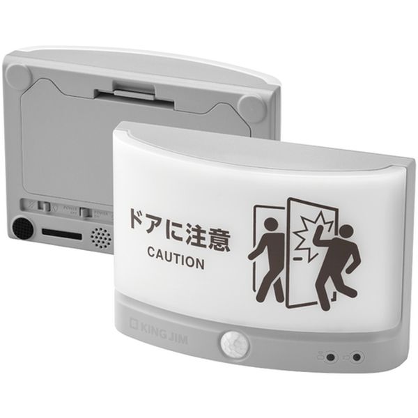 TAL25LG JIM 扉につけるお知らせライト無線タイプ ライトグレー 単3電池×12本 電池寿命約2年