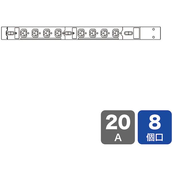 TAPSV2208  19インチサーバーラック用コンセント 200V(20A)