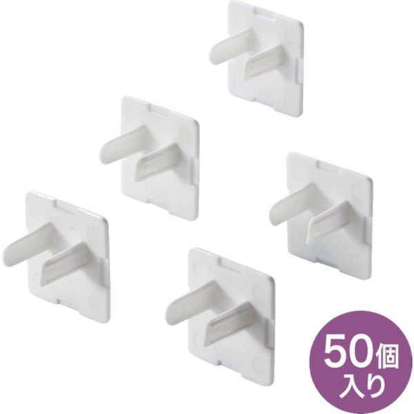 TAPCAP3P50L 864-1997  電源タップ用コンセントキャップホワイト