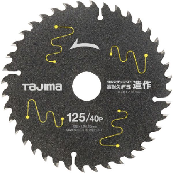 タジマチップソー 高耐久FS 造作用 125-40P