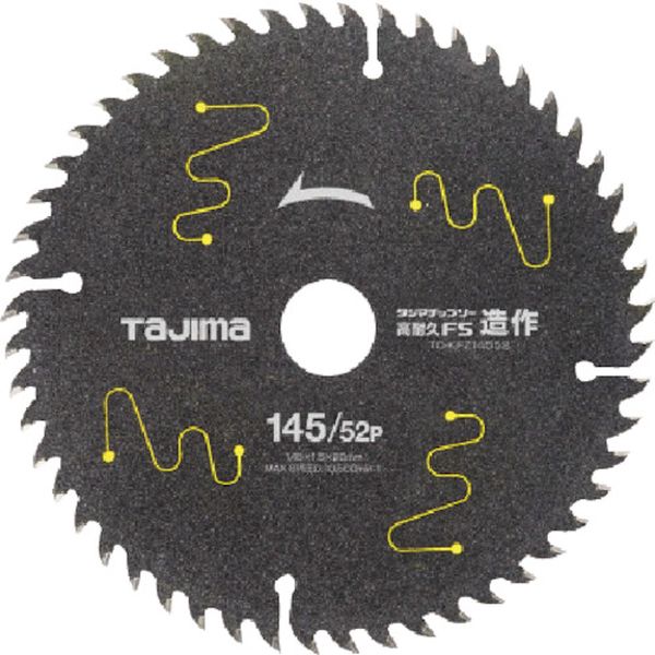 タジマチップソー 高耐久FS 造作用 145-52P