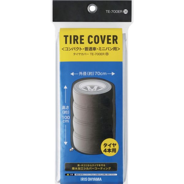 TE700ER 699-8503  108038 タイヤカバー普通自動車用 シルバー