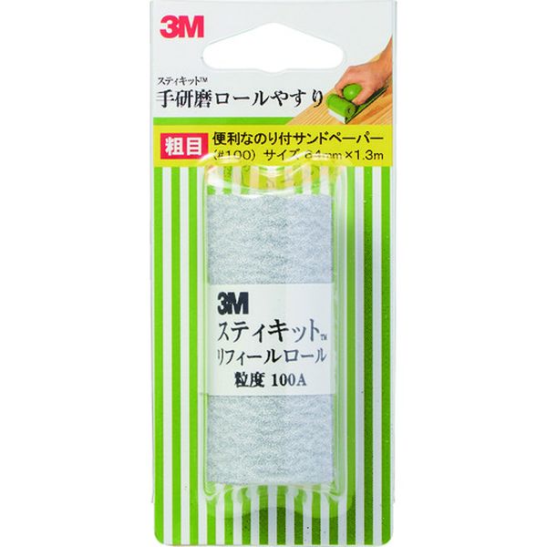 TEK100 829-1899  スティキット 手研磨ロールやすり 粗目 ＃100