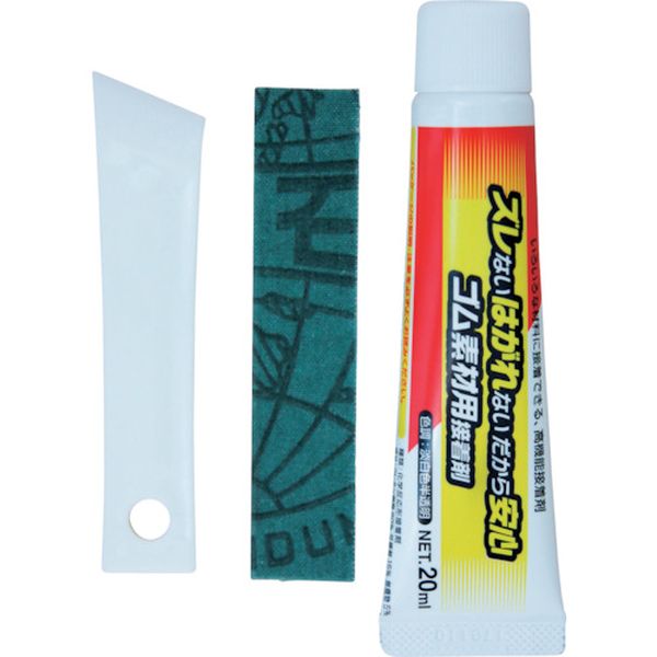 TI001 333-8301  ゴム素材用接着剤  P-20ml