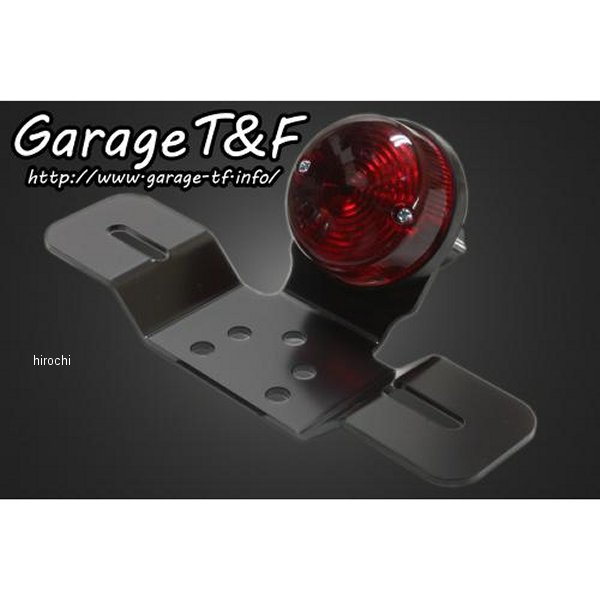 丸型テールランプ