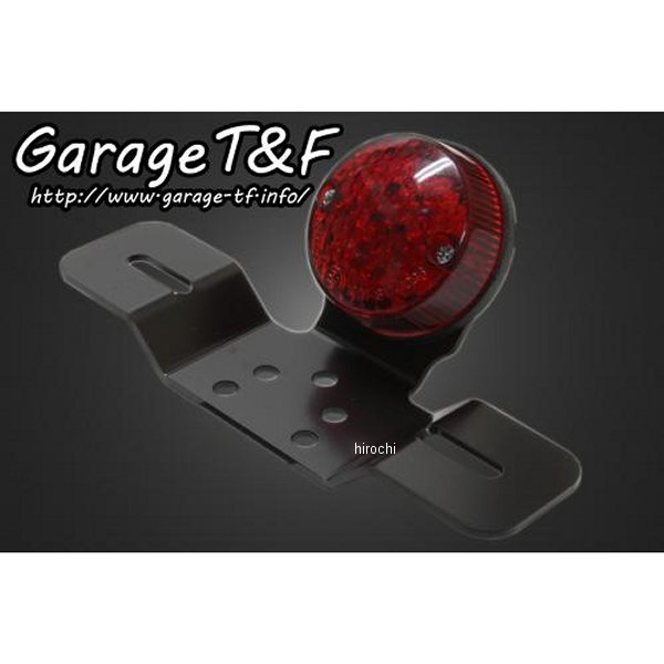 丸型テールランプLED