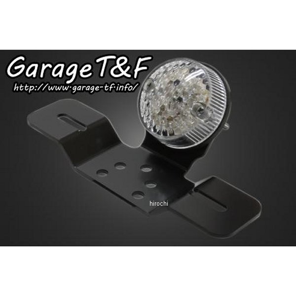 丸型テールランプ(クリアーレンズ)LED