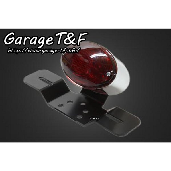 ミディアムキャッツアイテールランプ