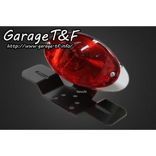 キャッツアイテールランプ