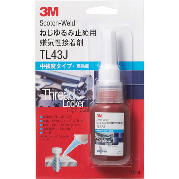 TL43J10ML  Scotch-Weld ねじゆるみ止め用嫌気性接着剤