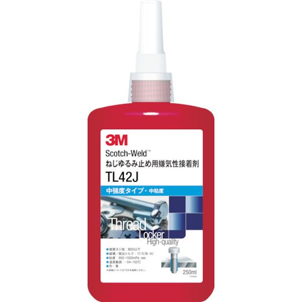 TL43J250ML  Scotch-Weld ねじゆるみ止め用嫌気性接着剤