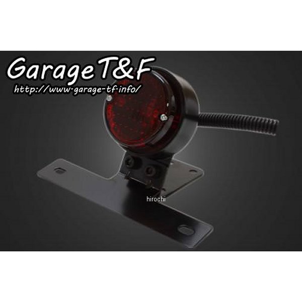 ラウンドテールランプ メッキ