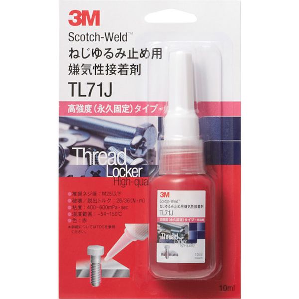 TL71J10ML  Scotch-Weld ねじゆるみ止め用嫌気性接着剤