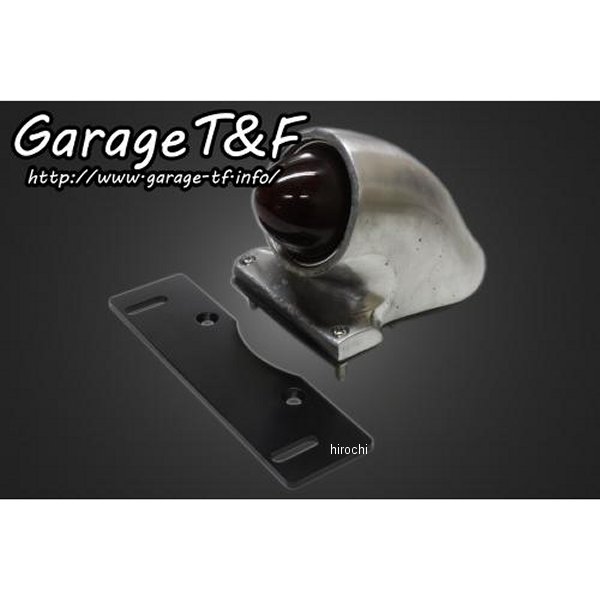 ビンテージスパルトテールランプ ポリッシュ