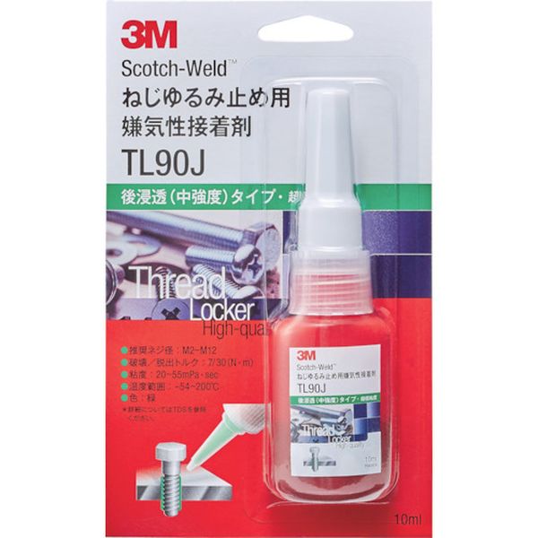 TL90J10ML  Scotch-Weld ねじゆるみ止め用嫌気性接着剤